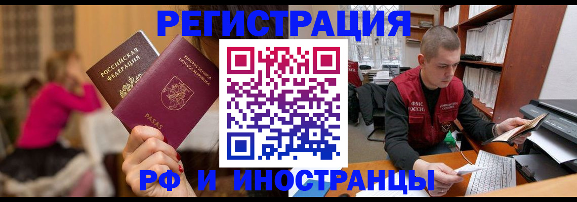 найти адрес прописки в Балабаново